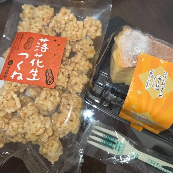 愛です😌💓