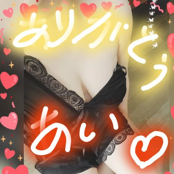 愛です😌💓