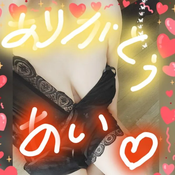 愛です😌💓