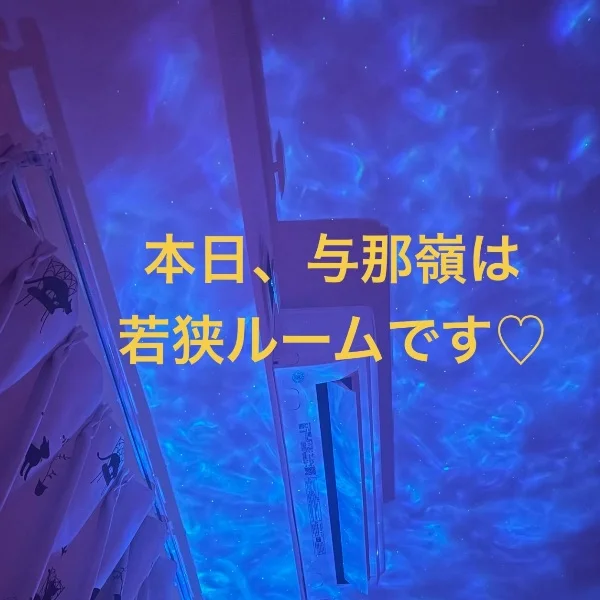 出勤しています♫