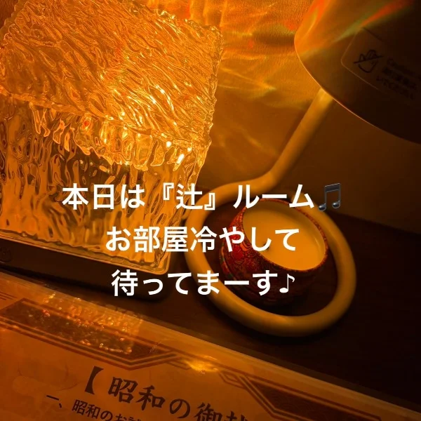 出勤しました!