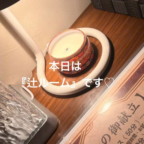 こんにちは!、