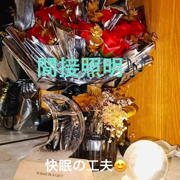 間接照明💡✨