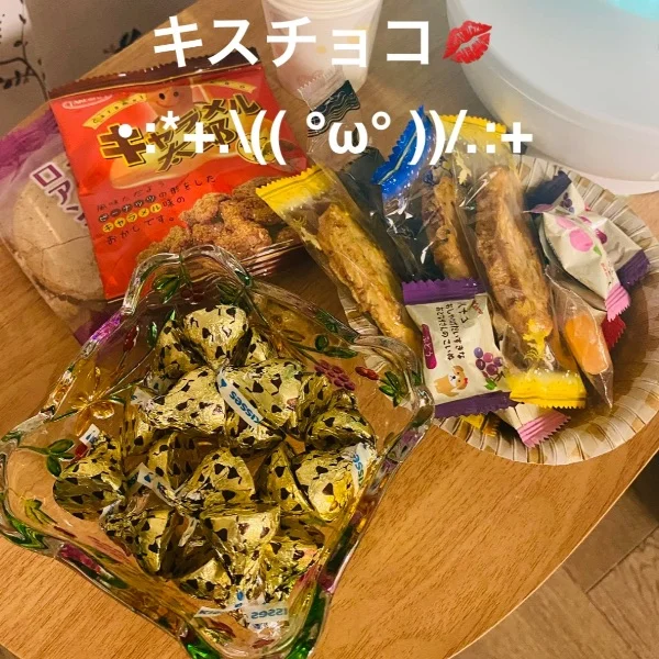 Kissチョコ・:*+.\(( °ω° ))/.:+