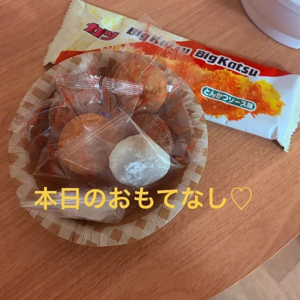 本日のおもてなし♡