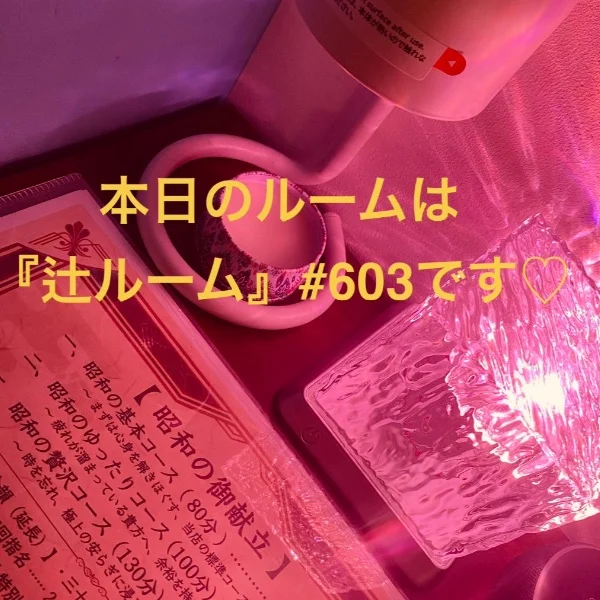 本日のシフト⌛️