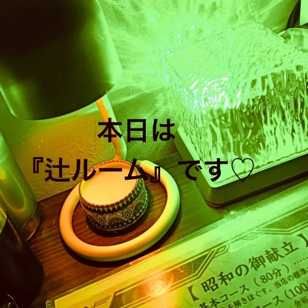 おはようございます☺️
