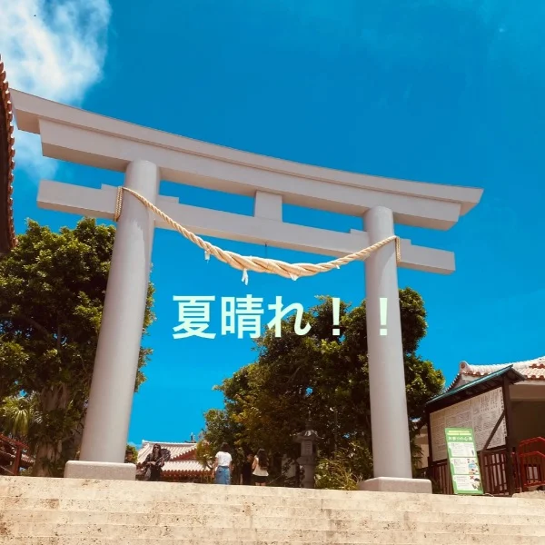 波の上宮・:*+.\(( °ω° ))/.:+