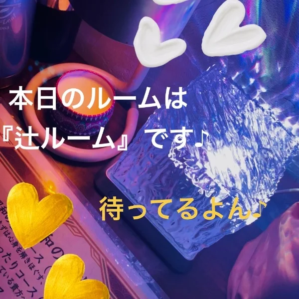 おはようございます♡