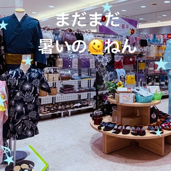 本日17時からです!