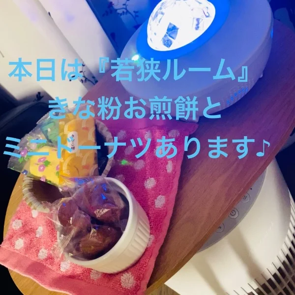 本日のおもてなし♫
