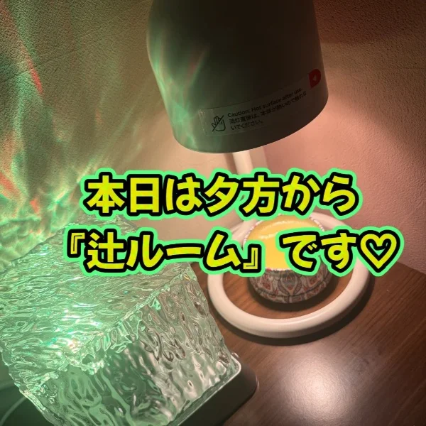 出勤しました♫
