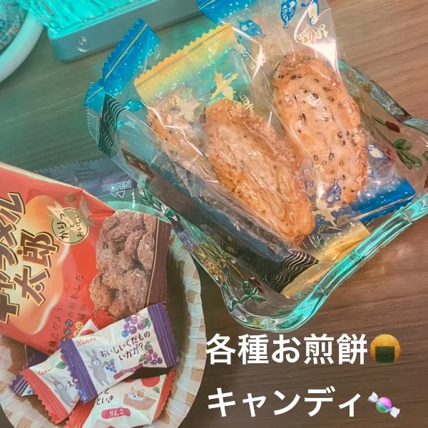 本日のおもてなし🥮