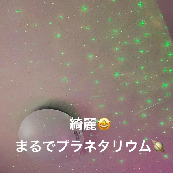幻想的〜②