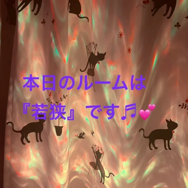 出勤しました!