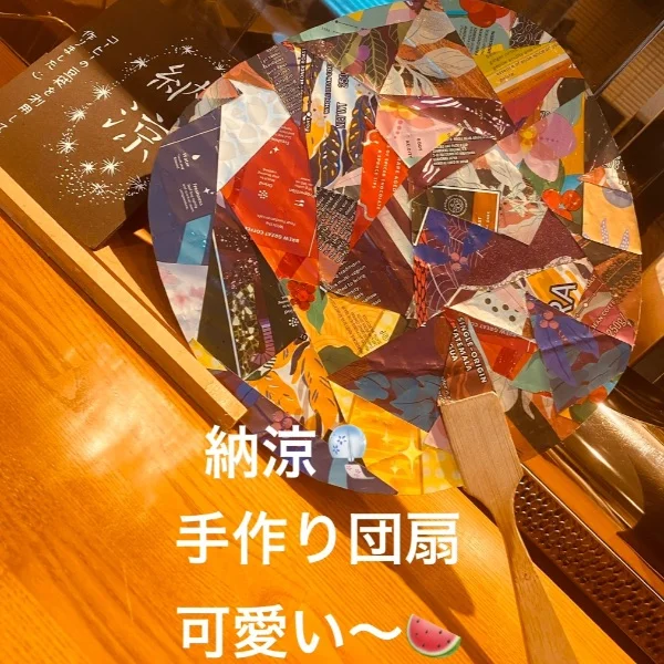 納涼🎐〜・:*+.\(( °ω° ))/.:+
