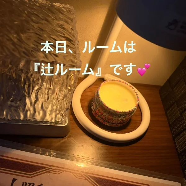 出勤しています😊