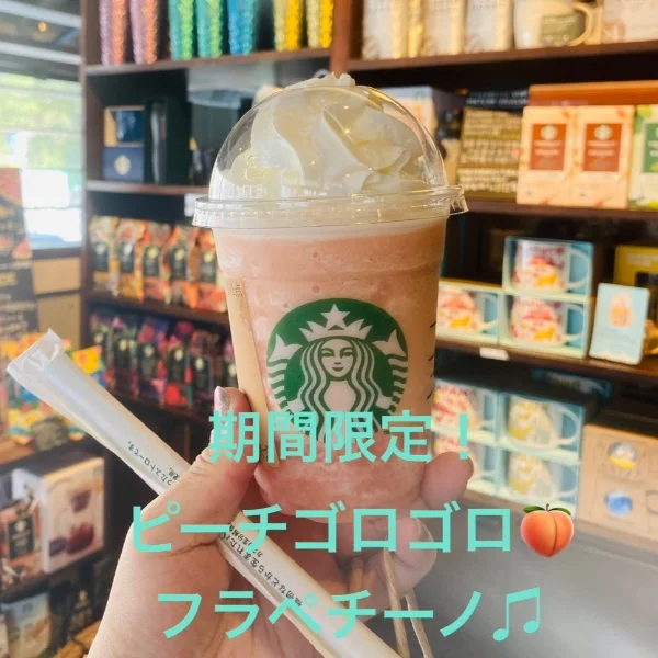 ピーチ🍑ゴロゴロ♫