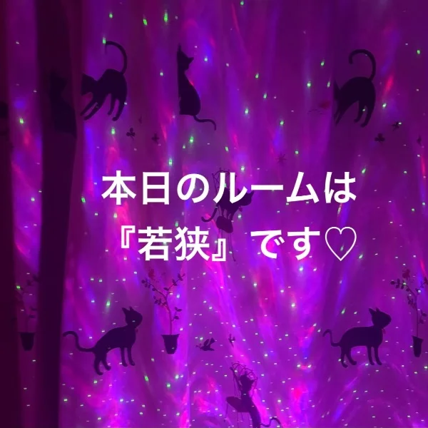 出勤しました♡