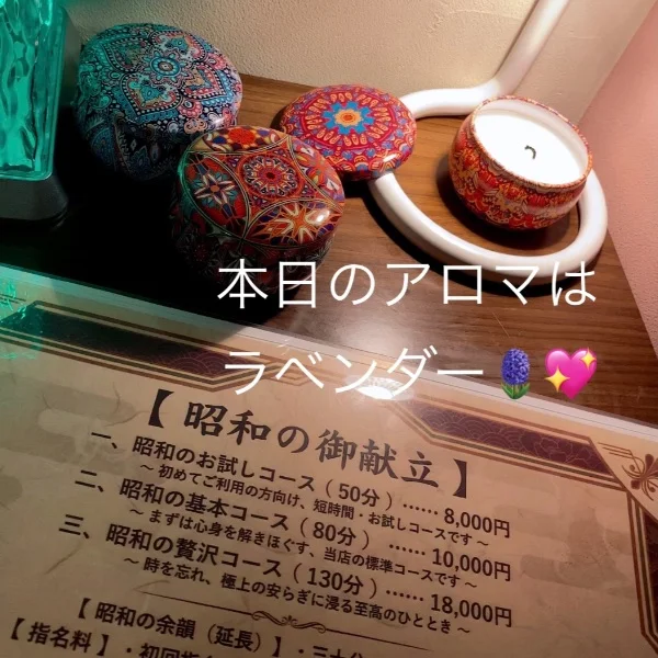 こんばんは⭐︎