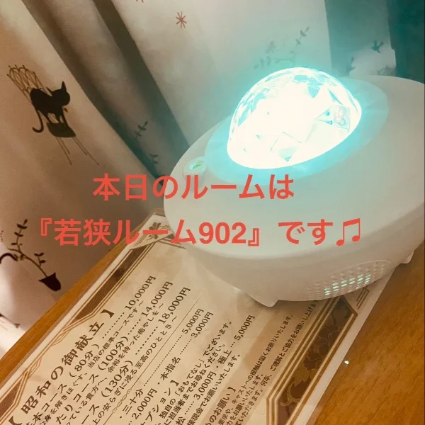 おはようございます♡