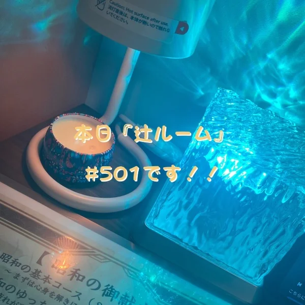 出勤しています🎶