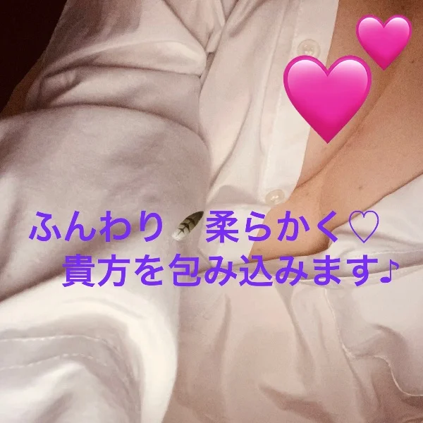 ふんわり柔らかく〜