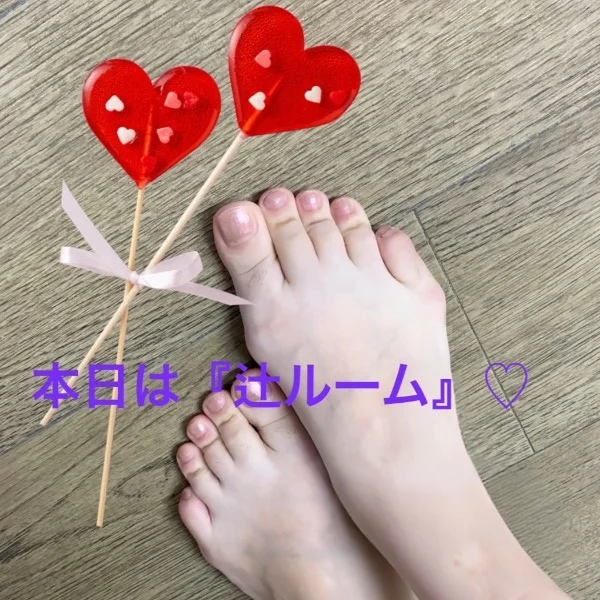 本日のルームは…☺︎