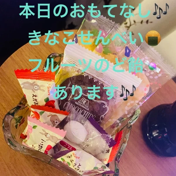 本日のおもてなし🎶