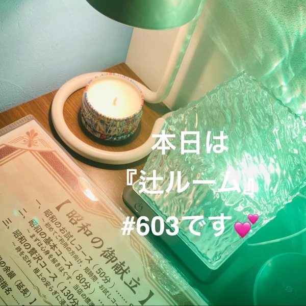 出勤しました!