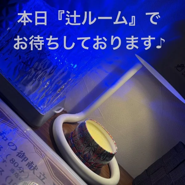 出勤しています😊