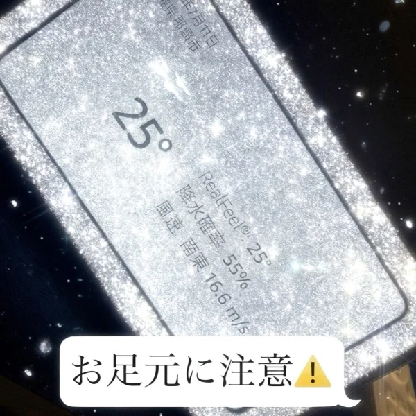 台風ですね🌀