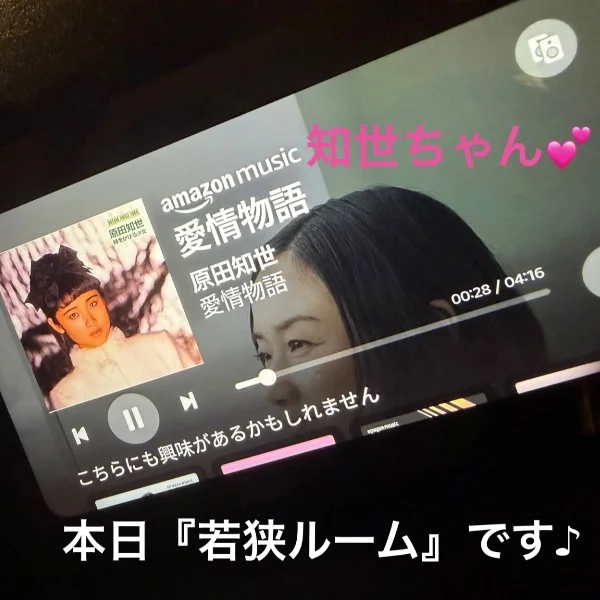 出勤しています♬