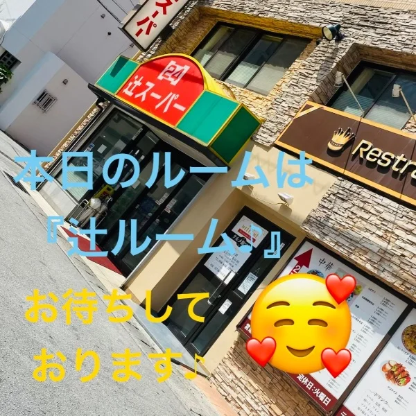 本日11時からです☺︎