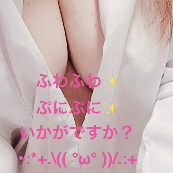 ふわふわ♡ぷにぷに♡