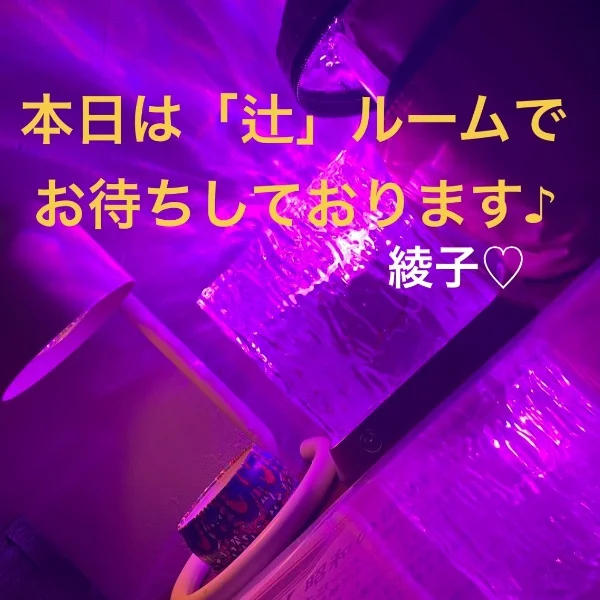 出勤しています☺︎