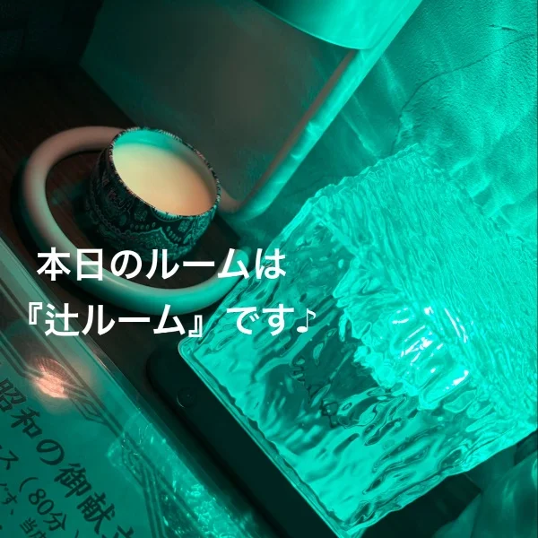 出勤しています😊