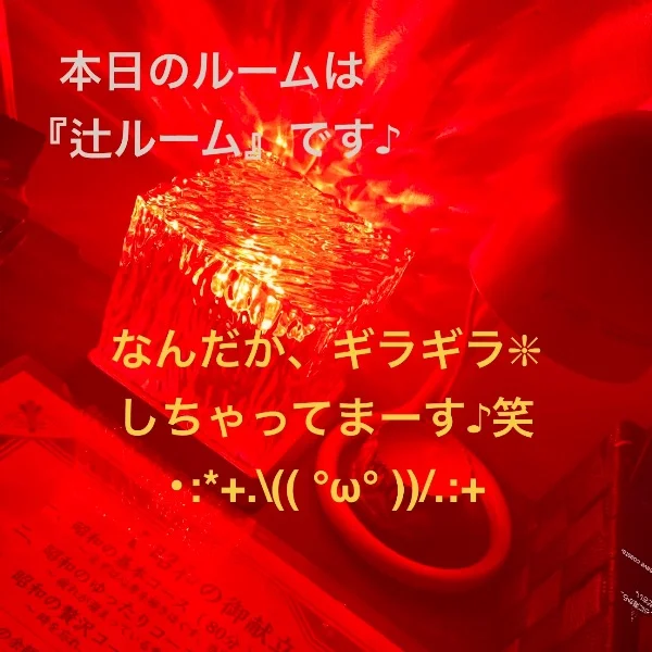 今日は12時から!