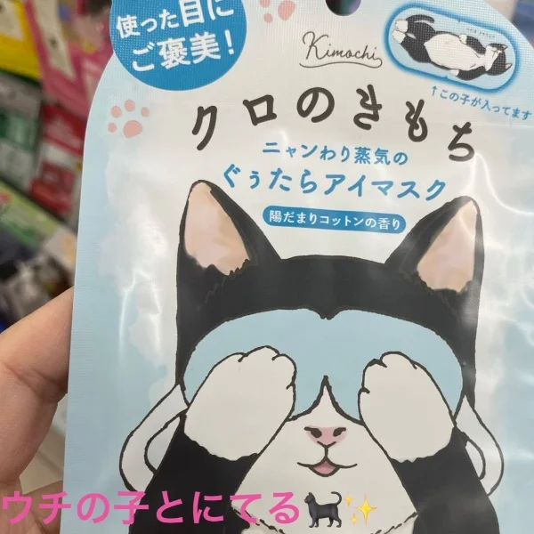 ウチの子にそっくり♡