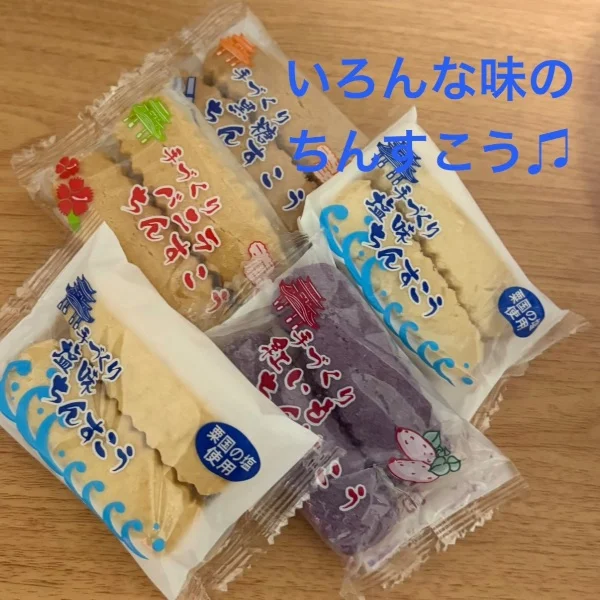 本日のおもてなし♡