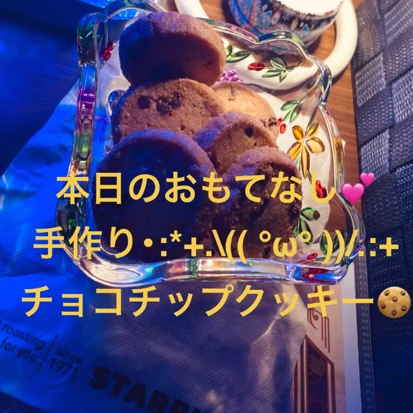 本日のおもてなし♡