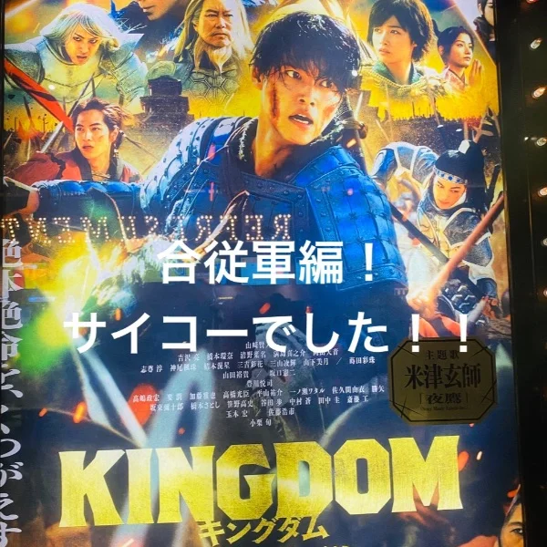 映画🎞️・:*+.\(( °ω° ))/.:+