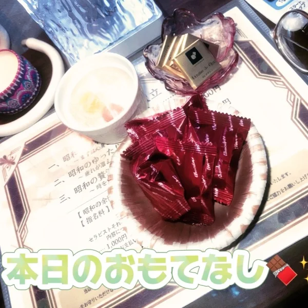 本日のおもてなし♡