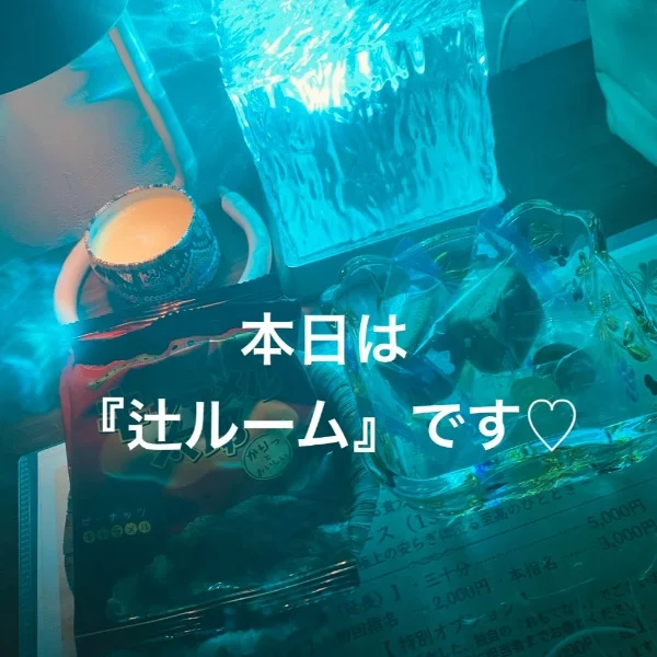 こんにちは?こんばんは?🤭
