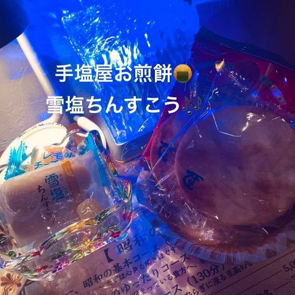 本指名のおもてなし🎶