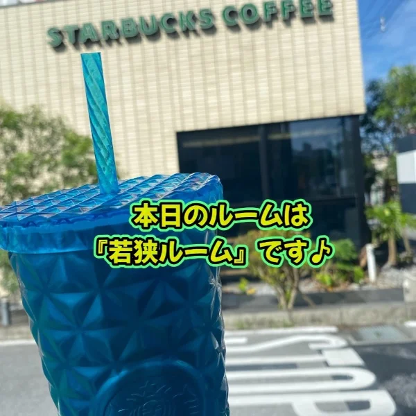 おはようございます☺︎