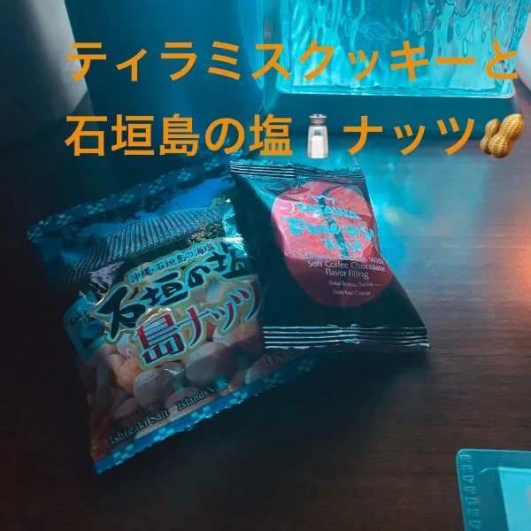 本日のおもてなし♡