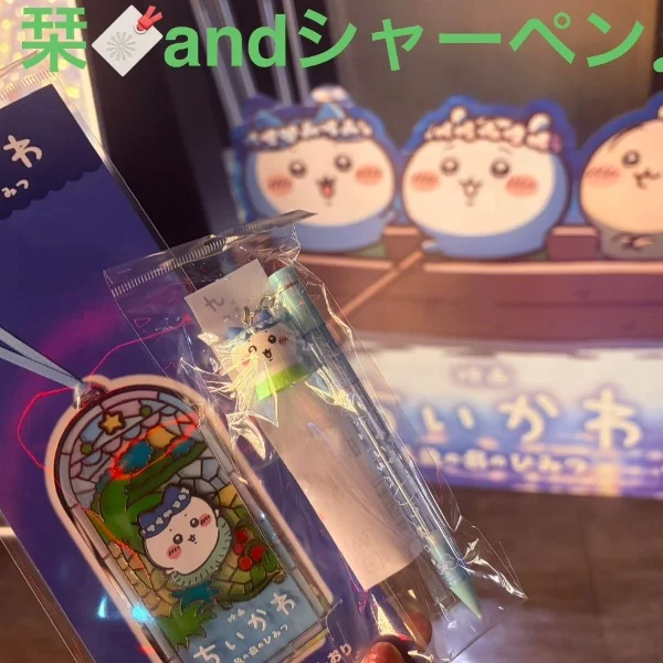 ちいかわゲット♫