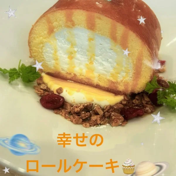 幸せの〜♡