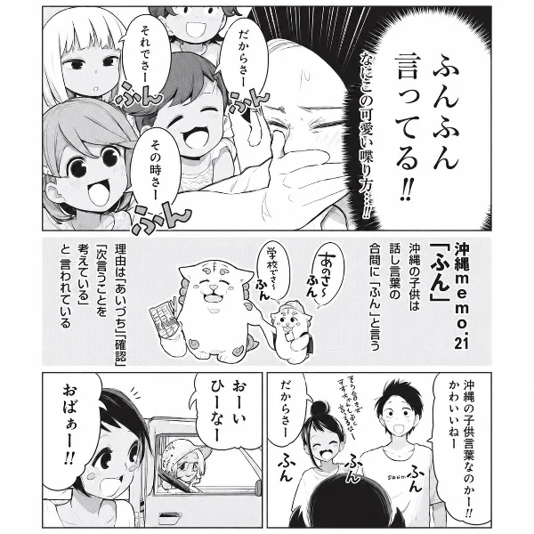 待機してますᵕ̈